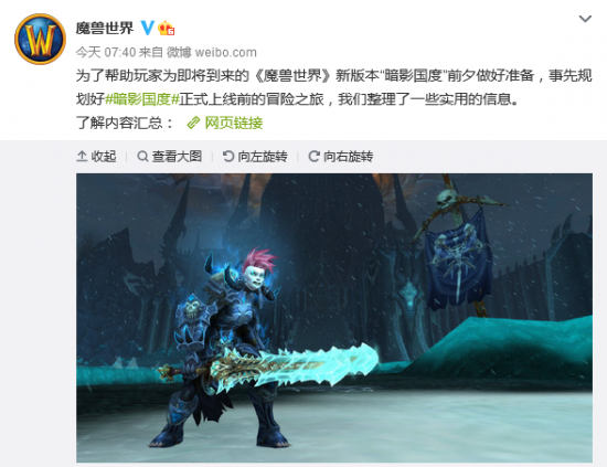 电竞比赛中的紫色旗帜象征与影响